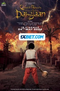 Chhota Bheem and the Curse of Damyaan (2024) Hindi Movie