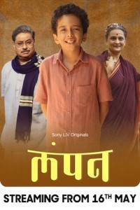 Lampan (2024) Season 1 Hindi Web Series