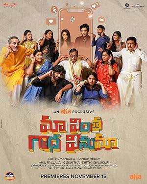 Maa Vintha Gaadha Vinuma (2020) South Indian Hindi Dubbed Movie