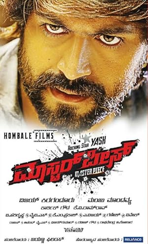 Masterpiece (2015) South Indian Hindi Dubbed Movie