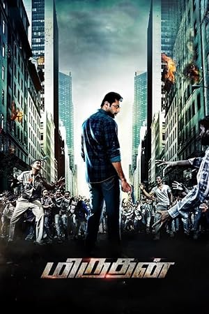 Miruthan (2016) South Indian Hindi Dubbed Movie