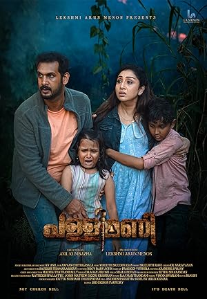 Pallimani (2023) South Indian Hindi Dubbed Movie